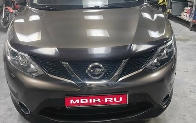 Nissan Qashqai, 2014 год, 1 750 000 рублей, 1 фотография