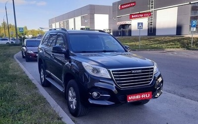 Haval H9 I рестайлинг, 2021 год, 2 800 000 рублей, 1 фотография