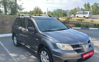 Mitsubishi Outlander III рестайлинг 3, 2008 год, 630 000 рублей, 1 фотография