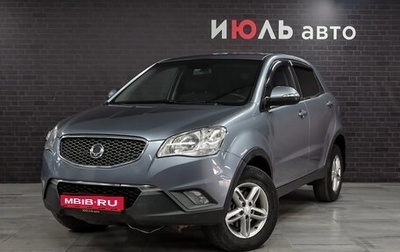 SsangYong Actyon II рестайлинг, 2011 год, 1 000 000 рублей, 1 фотография