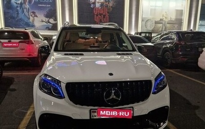 Mercedes-Benz GLS, 2018 год, 4 000 000 рублей, 1 фотография