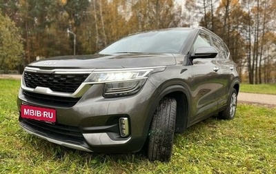 KIA Seltos I, 2021 год, 2 600 000 рублей, 1 фотография