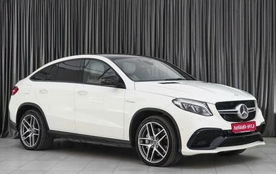 Mercedes-Benz GLE Coupe AMG, 2015 год, 6 199 000 рублей, 1 фотография