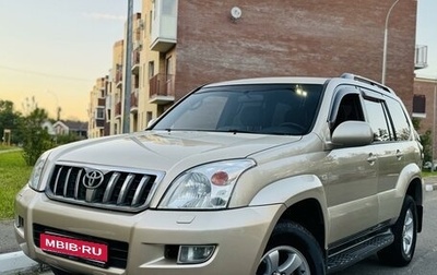 Toyota Land Cruiser Prado 120 рестайлинг, 2005 год, 2 120 000 рублей, 1 фотография