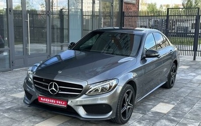 Mercedes-Benz C-Класс, 2018 год, 2 270 000 рублей, 1 фотография