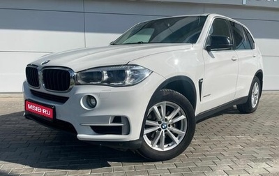 BMW X5, 2014 год, 3 850 000 рублей, 1 фотография