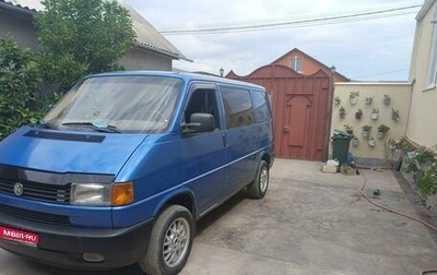 Volkswagen Transporter T4, 1996 год, 635 000 рублей, 1 фотография