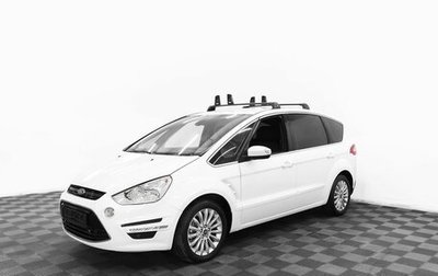 Ford S-MAX I, 2014 год, 1 345 000 рублей, 1 фотография