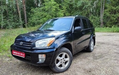 Toyota RAV4, 2001 год, 770 000 рублей, 1 фотография