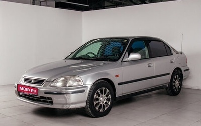 Honda Civic VII, 1996 год, 214 590 рублей, 1 фотография