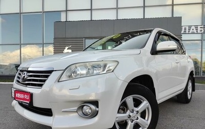 Toyota RAV4, 2010 год, 1 800 000 рублей, 1 фотография