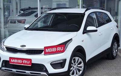 KIA Rio IV, 2018 год, 1 699 000 рублей, 1 фотография