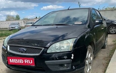 Ford Focus II рестайлинг, 2006 год, 200 000 рублей, 1 фотография