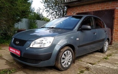 KIA Rio II, 2007 год, 590 000 рублей, 1 фотография