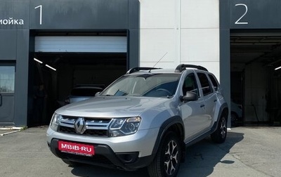 Renault Duster I рестайлинг, 2017 год, 1 440 000 рублей, 1 фотография