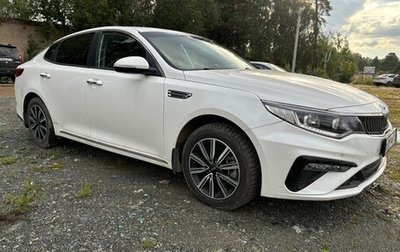 KIA Optima IV, 2018 год, 2 230 000 рублей, 1 фотография