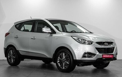 Hyundai ix35 I рестайлинг, 2015 год, 1 724 000 рублей, 1 фотография