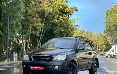 KIA Sorento IV, 2003 год, 595 000 рублей, 1 фотография