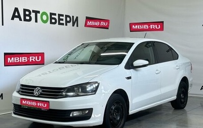 Volkswagen Polo VI (EU Market), 2018 год, 1 146 000 рублей, 1 фотография