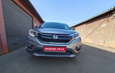 Honda CR-V IV, 2018 год, 3 500 000 рублей, 1 фотография