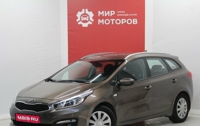 KIA cee'd III, 2018 год, 1 350 000 рублей, 1 фотография