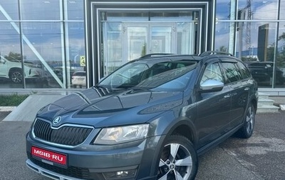 Skoda Octavia, 2014 год, 1 699 000 рублей, 1 фотография