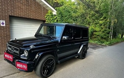 Mercedes-Benz G-Класс AMG, 2015 год, 6 500 000 рублей, 1 фотография