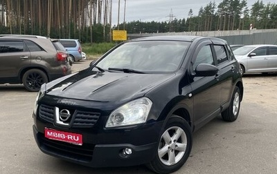 Nissan Qashqai, 2007 год, 850 000 рублей, 1 фотография