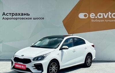 KIA Rio IV, 2019 год, 1 449 000 рублей, 1 фотография