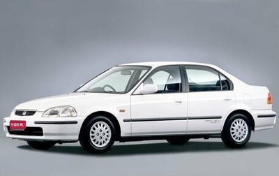 Honda Civic Ferio III, 1999 год, 120 000 рублей, 1 фотография