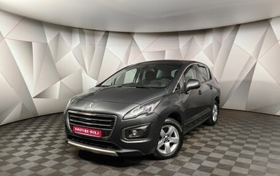 Peugeot 3008 I рестайлинг, 2016 год, 1 545 000 рублей, 1 фотография