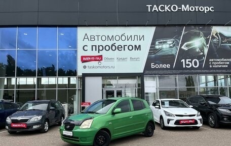 KIA Picanto I, 2006 год, 392 000 рублей, 1 фотография