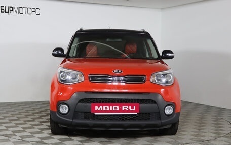 KIA Soul II рестайлинг, 2018 год, 1 619 990 рублей, 2 фотография