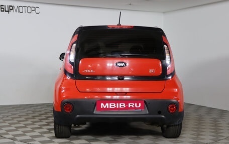 KIA Soul II рестайлинг, 2018 год, 1 619 990 рублей, 6 фотография