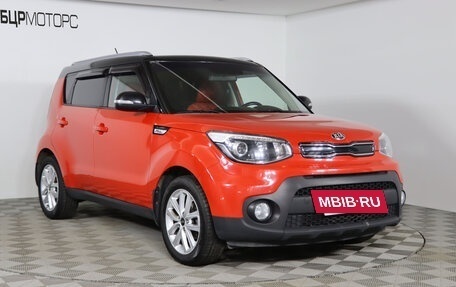 KIA Soul II рестайлинг, 2018 год, 1 619 990 рублей, 3 фотография