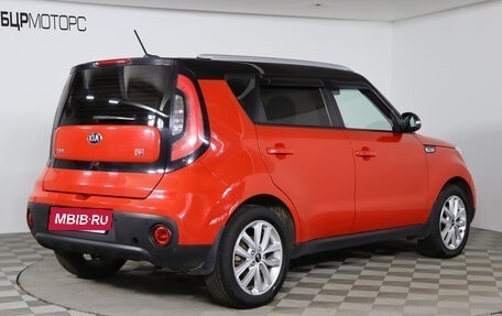 KIA Soul II рестайлинг, 2018 год, 1 619 990 рублей, 5 фотография