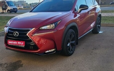 Lexus NX I, 2017 год, 3 520 000 рублей, 1 фотография