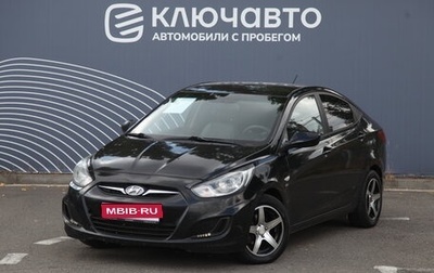 Hyundai Solaris II рестайлинг, 2013 год, 790 000 рублей, 1 фотография