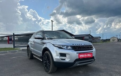 Land Rover Range Rover Evoque I, 2012 год, 2 100 000 рублей, 1 фотография