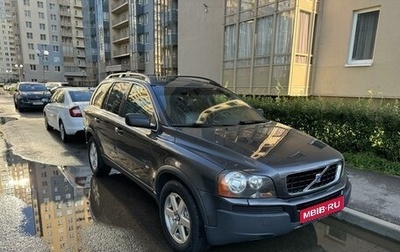 Volvo XC90 II рестайлинг, 2005 год, 900 000 рублей, 1 фотография