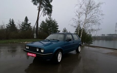 Volkswagen Golf II, 1986 год, 350 000 рублей, 1 фотография