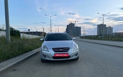 KIA cee'd I рестайлинг, 2009 год, 790 000 рублей, 1 фотография