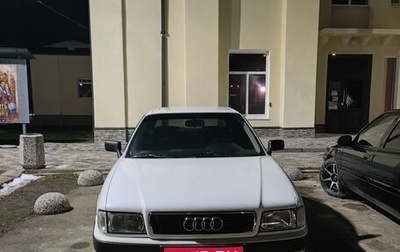 Audi 80, 1992 год, 449 000 рублей, 1 фотография