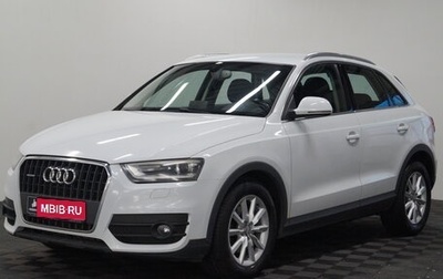 Audi Q3, 2013 год, 1 399 000 рублей, 1 фотография