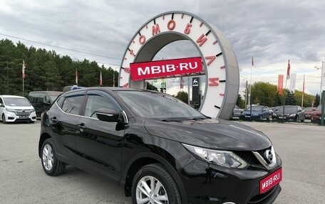 Nissan Qashqai, 2014 год, 1 449 995 рублей, 1 фотография