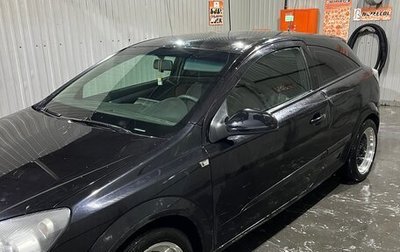 Opel Astra H, 2005 год, 420 000 рублей, 1 фотография