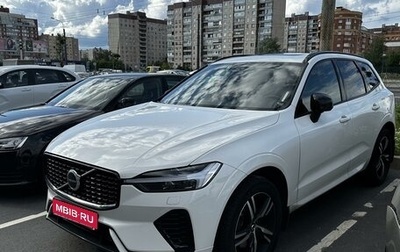 Volvo XC60 II, 2021 год, 5 790 000 рублей, 1 фотография