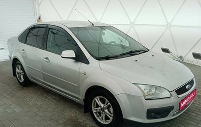 Ford Focus II рестайлинг, 2006 год, 490 000 рублей, 1 фотография