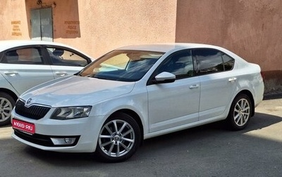 Skoda Octavia, 2014 год, 1 420 000 рублей, 1 фотография