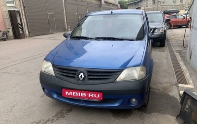 Renault Logan I, 2005 год, 260 000 рублей, 1 фотография